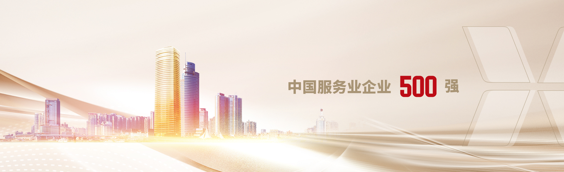 2023����ҵ500ǿ