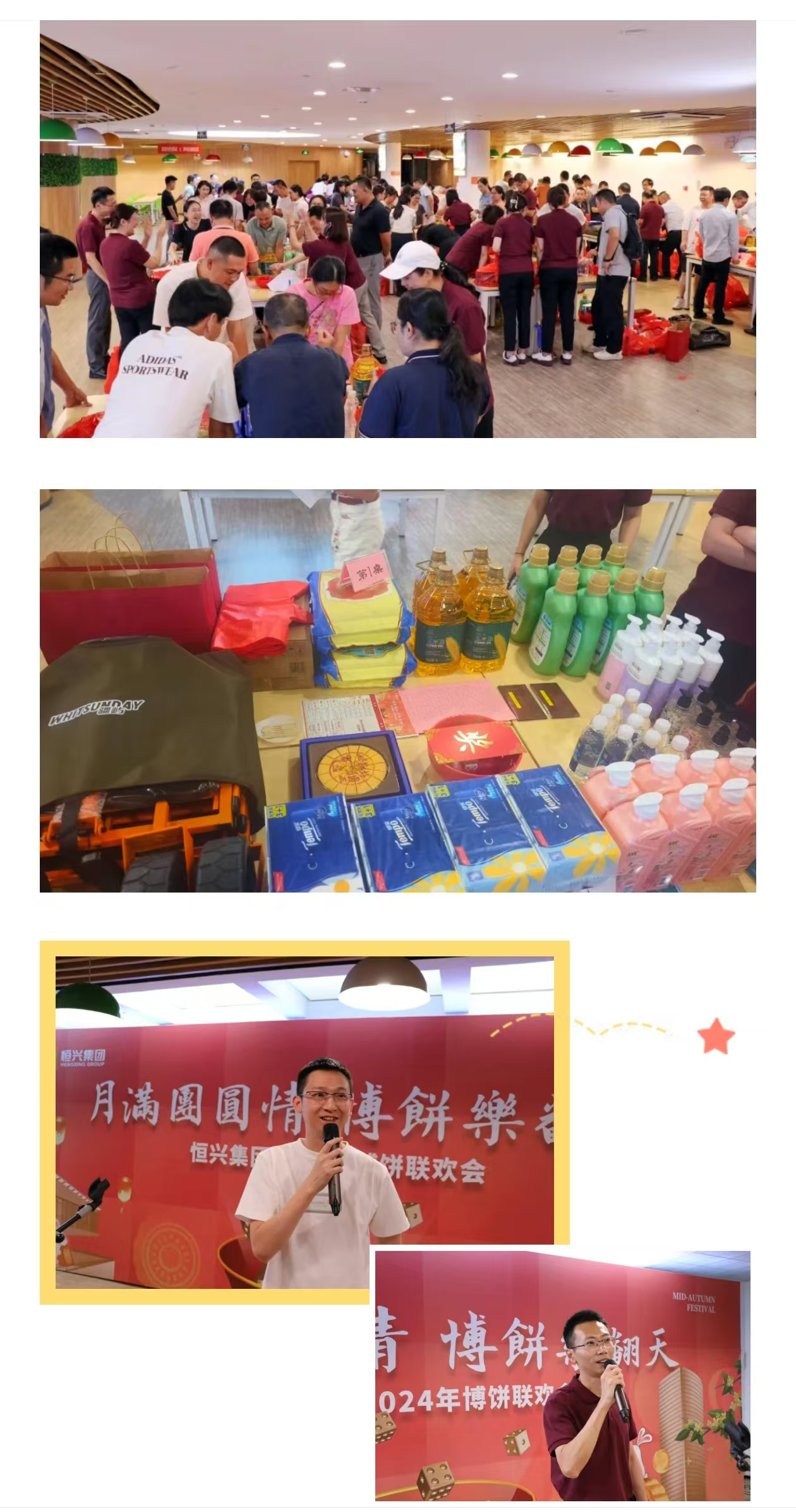 ΢ÐÅͼƬ_20240920104425.jpg ΢ÐÅͼƬ_20240920104425.jpg