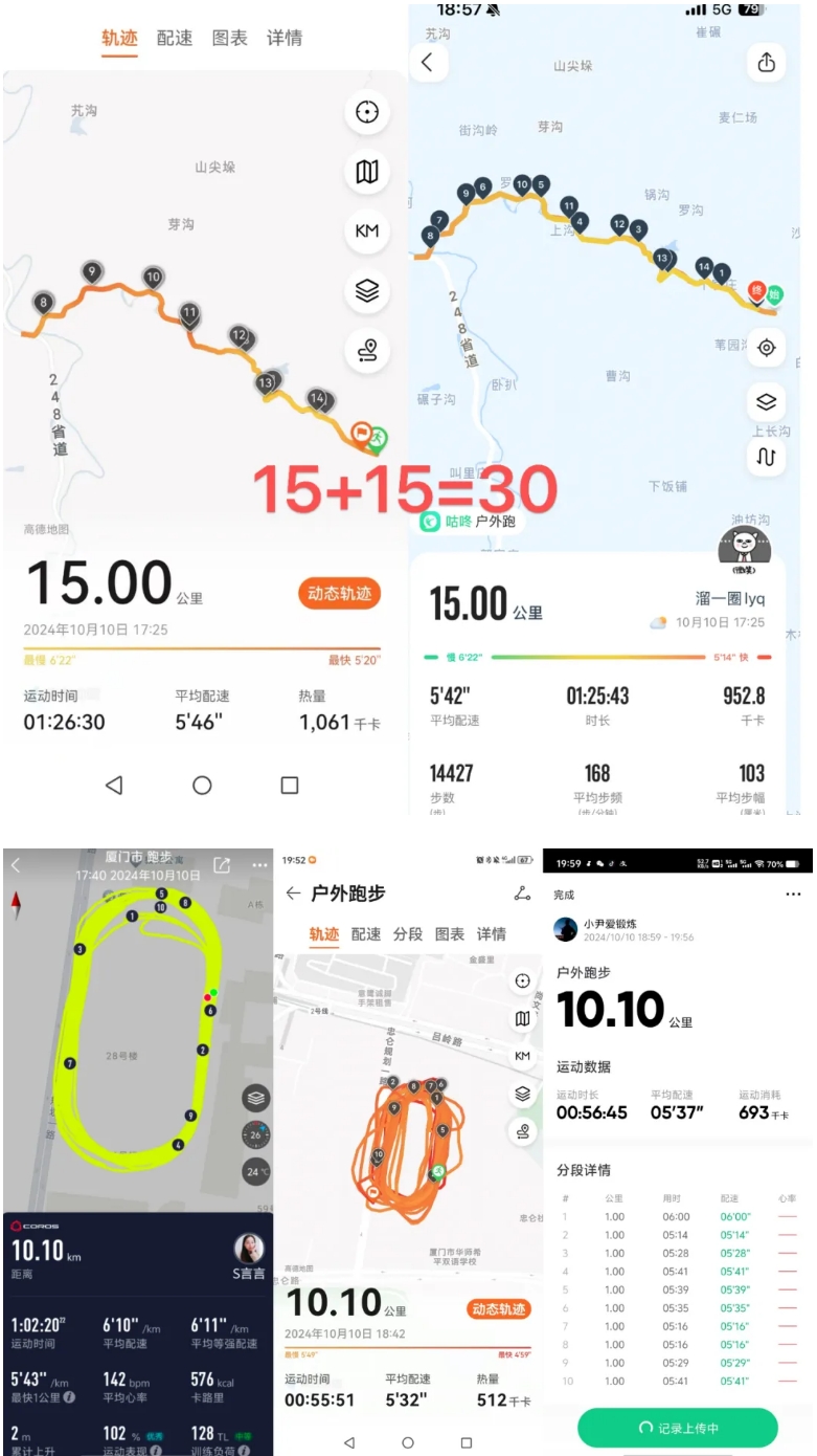 ΢ÐŽØÍ¼_20241012141115.png ΢ÐŽØÍ¼_20241012141115.png