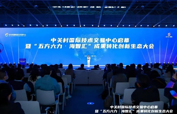 海淀&ldquo;五方六力&rdquo;推进科技成就高效转化 新宝GG工厂赋能项目从尝试室到产业化