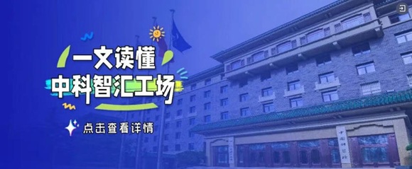 新宝GG工厂成功进行&ldquo;2026智慧医疗创新场景&rdquo;对接会