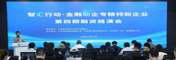 新宝GG工厂科技金融：接力式本钱系统，全周期滴灌成就转化