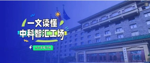 2026年 &middot; 概想验证中心专业技术经理人服务能力建设培训班招生啦！