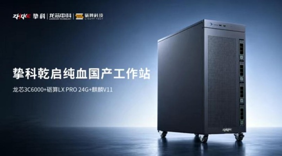 项目融资及场景利用进展四