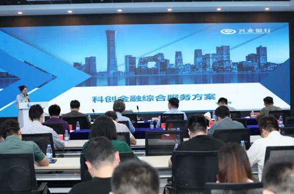 北京中科概想验证中心 &ldquo;智能机械人专场&ldquo;路演成功进行
