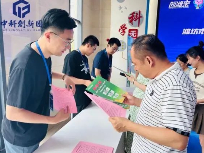 中科创新园助力郑州市创业服务宣传月活动