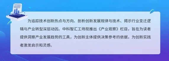 产业观察 | 低空经济产业近况发展分析