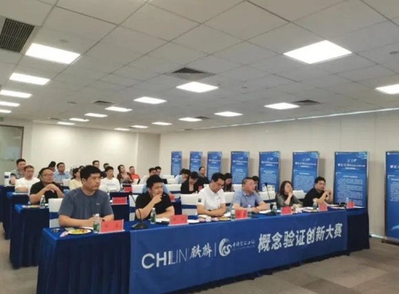 【中科（漯河）智汇工厂】2024智汇行动&middot;概想验证创赛--高端设备专场路演成功进行