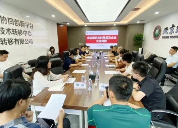 创新发展&middot;赋能添力--&ldquo;十城百校千企&rdquo;合作对接北京专场活动成功进行