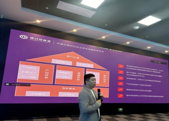 &ldquo;智汇行动?概想验证实训营&rdquo;系列活动第一期：贸易策动专题培训成功进行