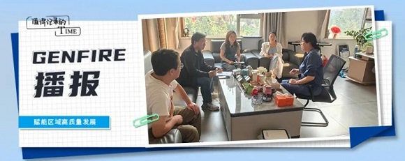 中科（永济）智汇工厂组建&ldquo;企业诊断&rdquo;团队发展入企服务