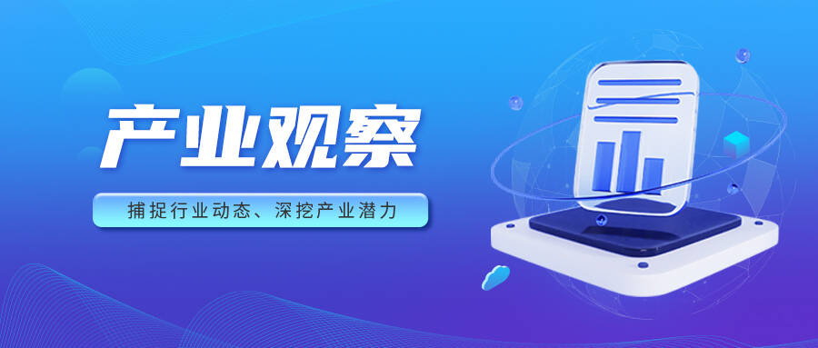 产业观察 | 固态电池产业及技术近况分析
