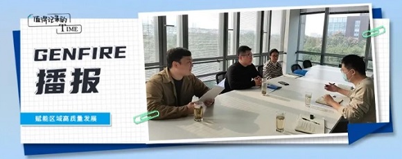 【中科（漯河）智汇工厂】中科（漯河）智汇工厂技术经理报答24家企业架起&ldquo;连心桥&rdquo;