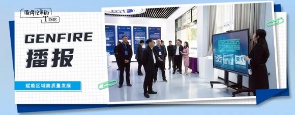 【中科沉庆大数据技术利用钻延卓沉庆市商务委员会党组成员、副主任李巡府 到中科沉庆大数据技术利用钻研院成就展厅参观领导