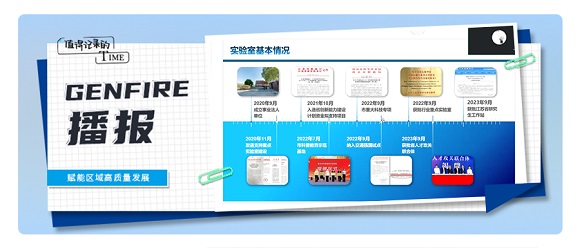 【中科（漯河）智汇工厂】中科（漯河）智汇工厂成功进行 &ldquo;钠离子电池与幼型无人机技术融合需要对接会&rdquo;
