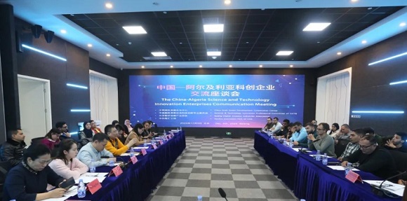 中国&mdash;阿尔及利亚科创企业互换座谈会在新宝GG工厂成功进行