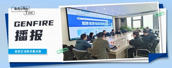 【中科沉庆大数据技术利用钻延卓深刻永川高新区，共探产教研融合发展新蹊径