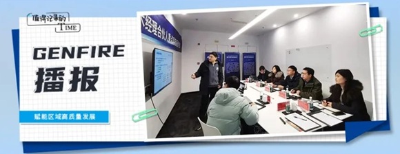 【中科（漯河）智汇工厂】&ldquo;2025智汇行动&middot;技术经理合资人-沉点项目服务会&rdquo;成功进行