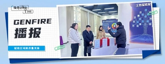 【中科沉庆大数据技术利用钻延卓沙坪坝区科技局党组书记吴瑶熙、商务委副主任邱凤雅到中科沉庆大数据技术利用钻研院参观调研