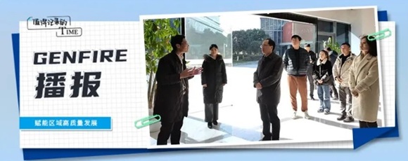 【中科（漯河）智汇工厂】漯河市麒麟科技创新园治理委员会主任樊向前一行到中科（漯河）智汇工厂参观调研