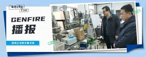 中科（永济）智汇工厂组织本地企业到中国科学院过程工程钻研所参观互换