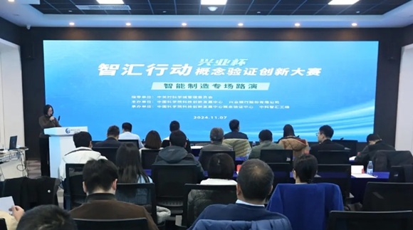 全国多地加快布局概想验证中心 新宝GG工厂打造创新转化"主题引擎"