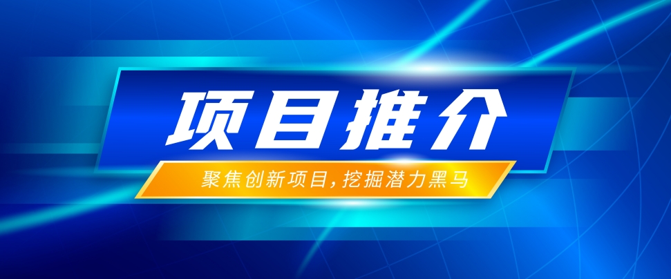 项目推介 | &zwnj;智能体音芯片研造及产业化