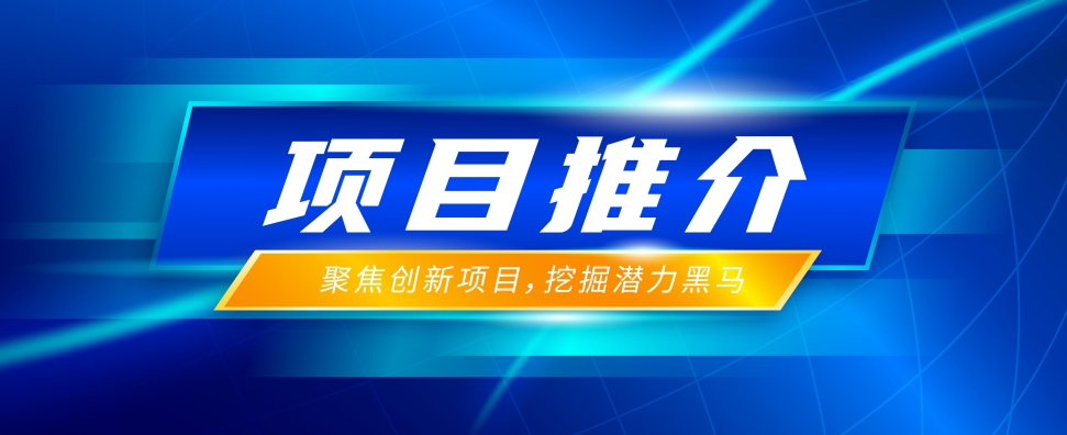 项目推介 | &zwnj;智能构筑声学解决规划