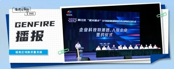 中科沉庆大数据技术利用钻研院协助沉庆商务职业学院老师团队成功认定为綦江科技特派员团
