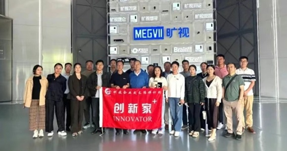 新宝GG工厂企业家代表团到旷视调查调研