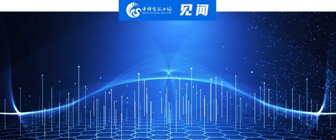 见闻 | 推动科技创新和产业创新融合发展面对的问题及战术钻研