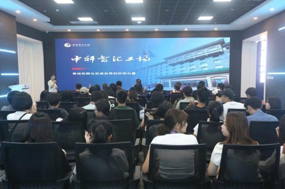 清华台生代表团到新宝GG工厂参观互换