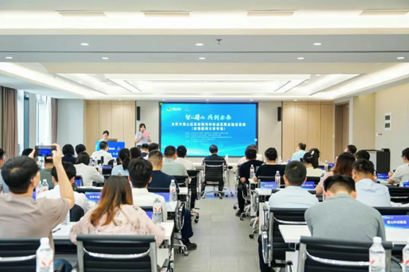 中科（岳阳）智汇工厂成功进行&ldquo;智汇蜀山&middot;共创将来&rdquo;岳阳市蜀山区高校院所科技成就概想验证活动
