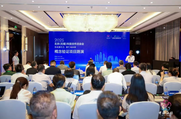 新宝GG工厂成功进行&ldquo;2025北京（三门峡）科技合作洽谈--概想验证项目路演&rdquo;活动?