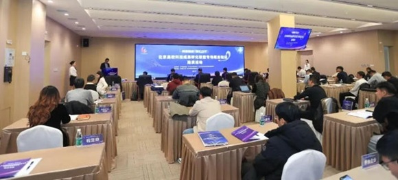中科沈抚科技成就验证中心成功进行&ldquo;创新驱动?智汇辽宁&rdquo;北京高？萍汲删妥俗ǔ「畔胙橹ぢ费