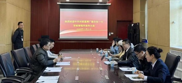 中关村科技同盟科技沙龙活动之走进中国科学院物理钻研所成功进行