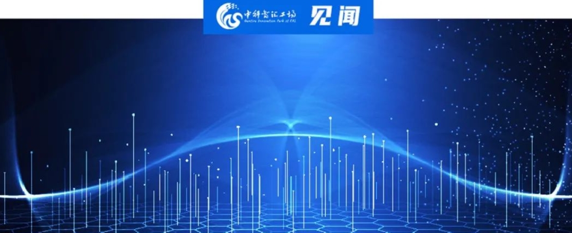 见闻 | 科技部党组书记、部长阴和。阂钥萍即葱乱煨轮食霾Ψ⒄