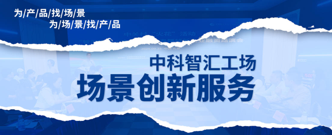 找产品 | 国产OLED发光资料的场景颁布