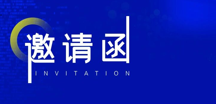 约请函 | 【AI思享汇】智汇行动&ldquo;AI+硬件&rdquo;概想验证专场中国科学院大学堂友项目主题分享活动