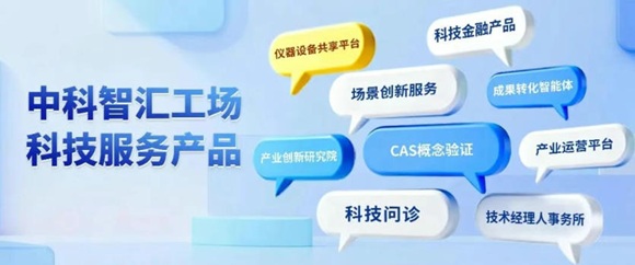 「中科原动力」纯电智能拖沓机出海土耳其  践行&ldquo;一带一路&rdquo;绿色农业合作